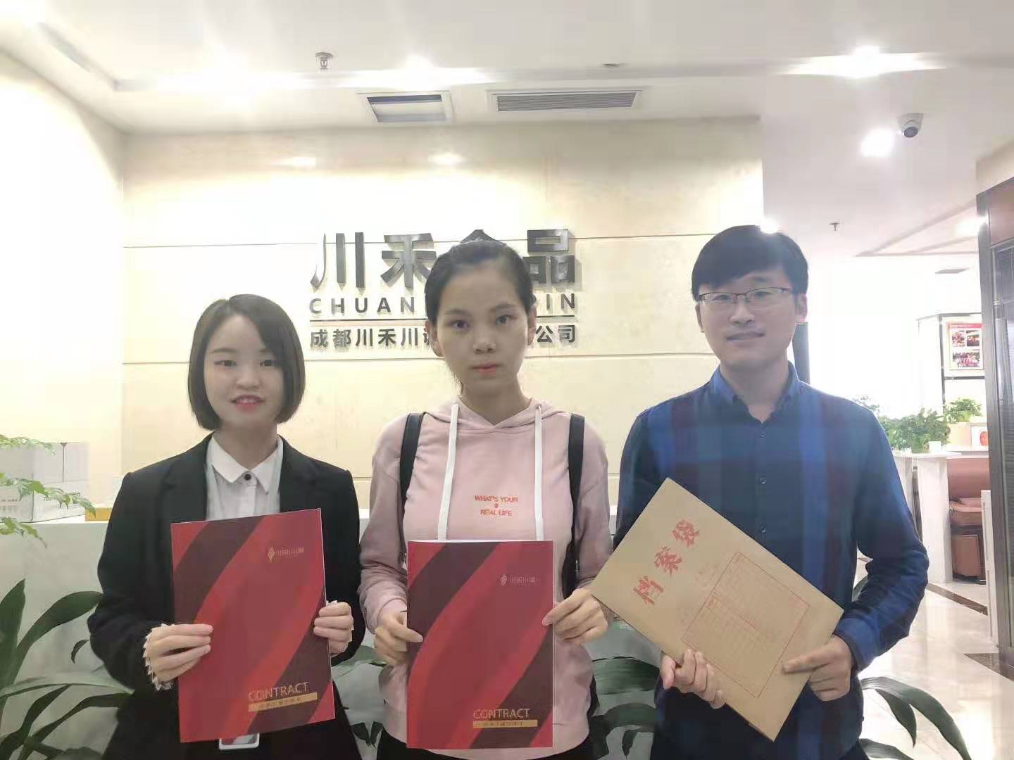 安徽合肥姚總、李總簽約【串串香底料批發(fā)+實體店免費培訓】