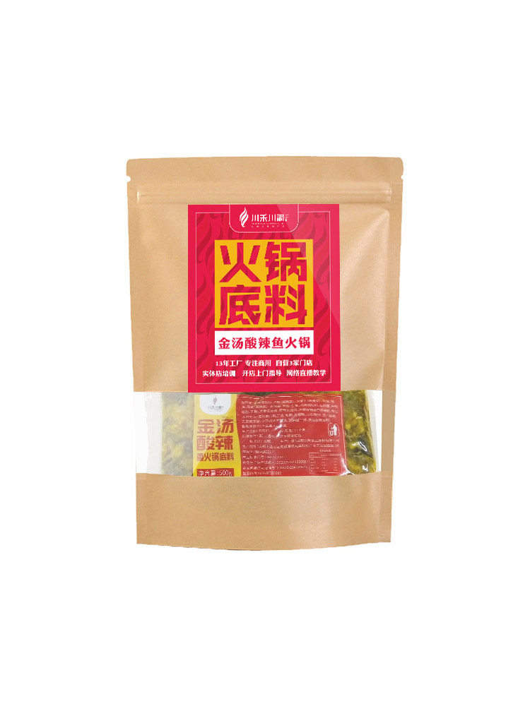 金湯酸菜魚調(diào)料酸辣金湯肥?；疱伒琢戏勖拙€面商用開店試味套裝