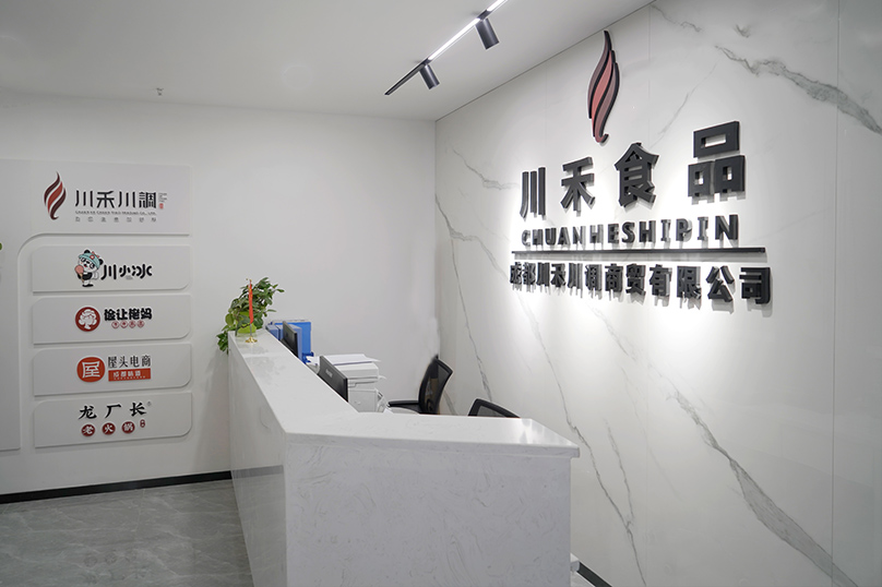 甘南成都火鍋底料廠家，商用火鍋串串底料開店創(chuàng)業(yè)使用(圖2)